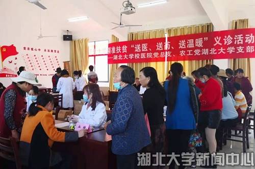 说明: http://hubei-university.com/__local/7/D9/55/9A3FD96C1B53B4C0C1ADE742529_D3938FF9_360C2.jpg
