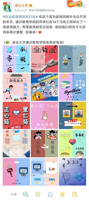 说明: http://hubei-university.com/__local/0/29/8D/DE78FFE8C700B756B5D84D1BB9E_ED17D673_2D245.jpg