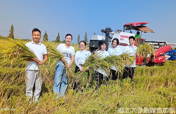 http://hubei-university.com/__local/1/16/8E/A4BF069AB5A8C03CB2D67A65B16_284C598F_43BCF.jpg