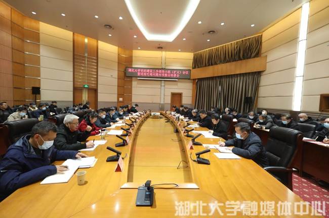 http://hubei-university.com/__local/C/39/16/6822AA3E69224A2FE31054F4669_7EA5CA96_178E4.png