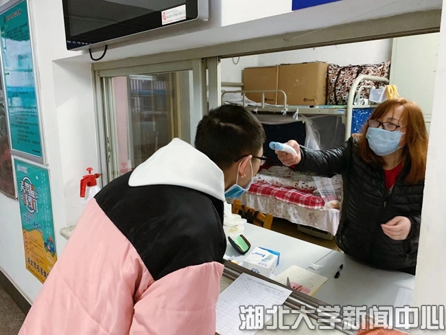 说明: http://hubei-university.com/__local/1/2F/1E/94B521722F583718FCF7DF868D8_C0A20FEE_398DE.jpg?e=.jpg
