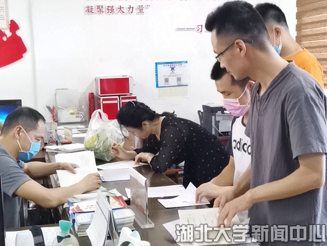 说明: http://hubei-university.com/__local/1/42/FF/A493FDFD36B5A3578E7FDBC36A9_16C6A27C_3C7E1.png