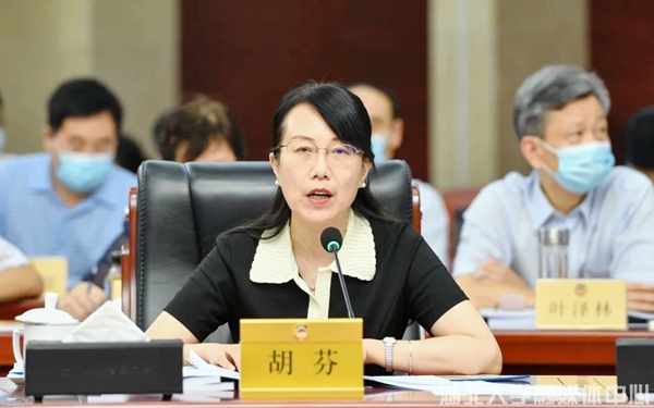 http://hubei-university.com/__local/1/6E/4E/56CFF287381BC0329862ECD87D4_C0212B88_22FB3.jpg