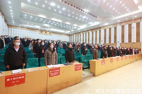 http://hubei-university.com/__local/2/AA/44/C3E4A3DF601A6751FDC6A670289_DE831332_30382.jpg