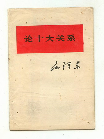 7F90