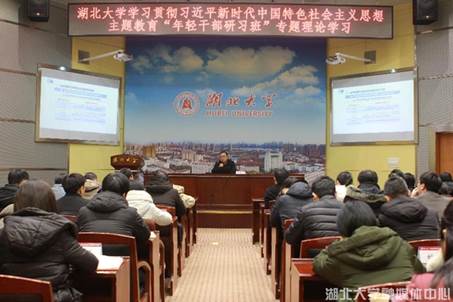 https://hubei-university.com/_s_/news/__local/1/8E/D4/27E44CCC9642ABD97339BB258C7_71D3EE36_3F96B.png