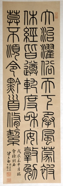 伊立勋作品
