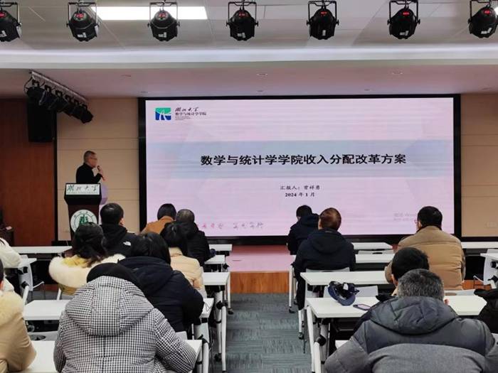 https://hubei-university.com/_s_/mci/__local/F/43/7F/2E699FCA4420E98891186CC7E50_A0D6B651_8DD80.png