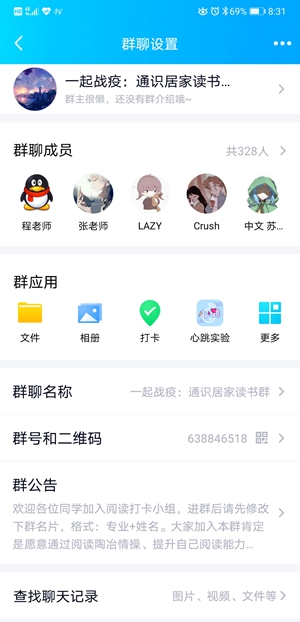 说明: http://hubei-university.com/__local/2/A3/A2/D7089D81E6F6AF4B8AFDEEE435E_7E6C6AAC_166A2.jpg