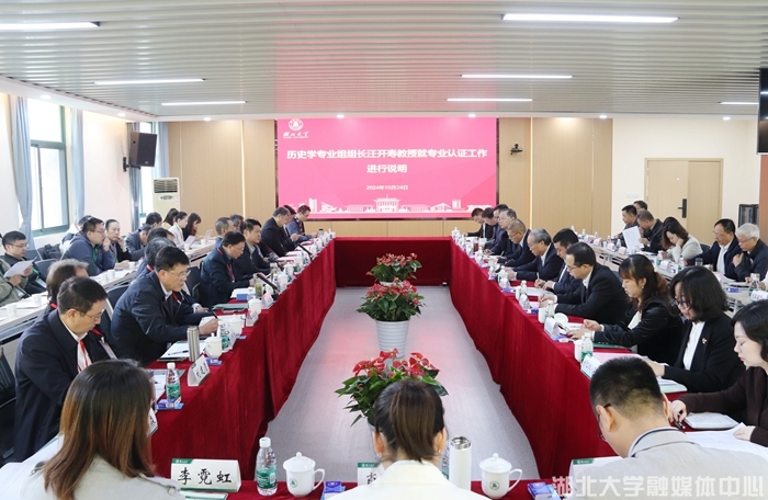 https://hubei-university.com/_s_/news/__local/2/A7/A1/465926C9A50ADC77F73156BF4B9_A46ADDB0_40ED2.jpg