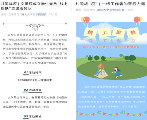 说明: http://hubei-university.com/__local/2/B5/75/3D4AADC0CCB60DC3B86F6FE2B99_09FD5B71_1BE40.png