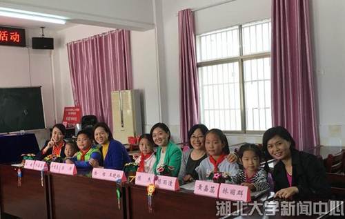 说明: http://hubei-university.com/__local/5/2A/8E/6256AB1B89BF785B3AB7B0C3578_D0B20C6C_B3AE.jpg