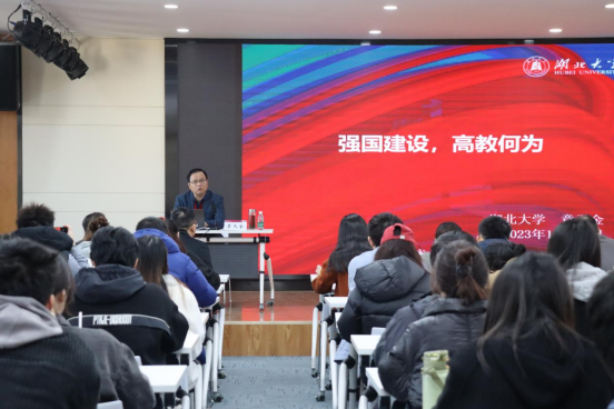 http://hubei-university.com/_s_/mci/__local/3/1E/74/1602296ED59DD4E209FBFEEA5A4_C37F7211_C6CE5.png
