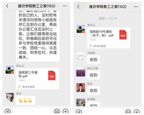 说明: http://hubei-university.com/__local/3/46/5E/6247A8C0C2EC519B5C449444728_1AF79BA0_1ADE9.png