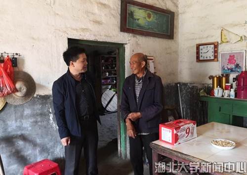 说明: http://hubei-university.com/__local/3/77/4D/638A1DA7C2265F44EB5A55721CD_8B9BB682_BFF2.jpg