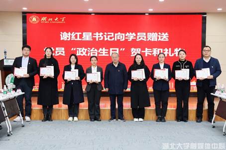 https://hubei-university.com/_s_/news/__local/B/50/6D/400297CFB96D22807D03B5F0182_B82E5D8A_45185.png