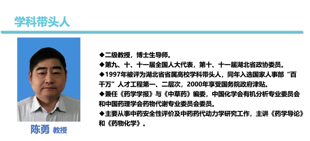 2E1EC