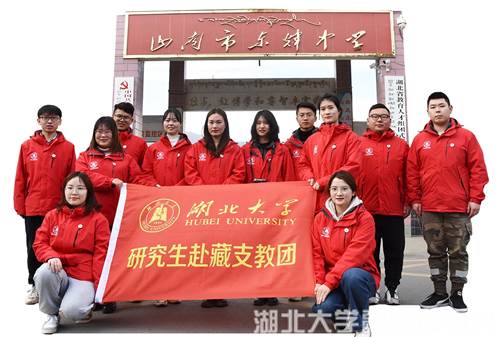 https://hubei-university.com/_s_/news/__local/4/71/A8/3727D42588336A4652B1165B510_80882332_A2D5A.jpg