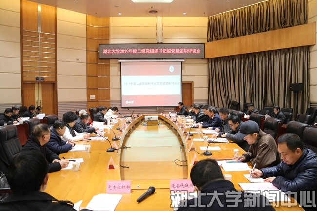 说明: http://hubei-university.com/__local/3/8B/EA/A07C468A2B1BD1982FEA134E11F_0725DE47_3BA6D.jpg