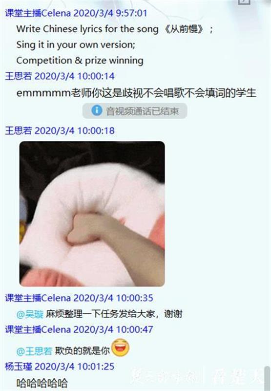 http://ctimgs.ctdsb.net/uploadfile/2020/0507/20200507090953584.jpg