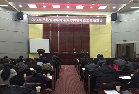 说明: C:\Users\yanni\Documents\Tencent Files\38609341\Image\C2C\8192015B621BCBF2B17B496DE9B2B3F6.png