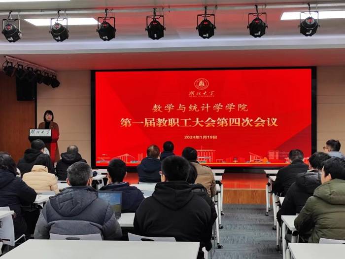 https://hubei-university.com/_s_/mci/__local/E/B1/25/4016CCC9B288A0E1C2DC2650D68_15985052_95754.png