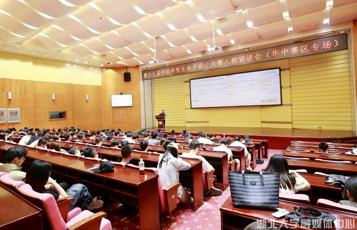 http://hubei-university.com/_s_/news/__local/3/B8/F5/20254935226884067D60CC190E7_A215CBCE_44EB3.png