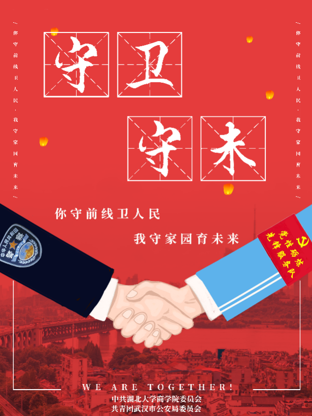 说明: http://hubei-university.com/__local/3/D9/44/F2BB82D7D8ED065137081915643_B4DA01BB_552F7.png