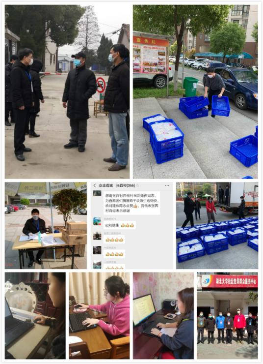 说明: http://hubei-university.com/__local/6/E8/9B/39AF59C701A5EB4F6D70A15176C_7A1BCFB4_1842C4.png