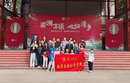 http://hubei-university.com/_s_/mci/__local/4/04/01/C8E24934F52667B28DD9450FBBB_9DD76533_7833C.png
