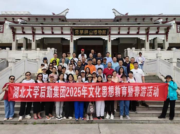 http://hubei-university.com/_s_/hqjt/__local/B/02/11/A8FB90A2C5826522E701CDCA4A7_0D7B0915_21BCF.jpg
