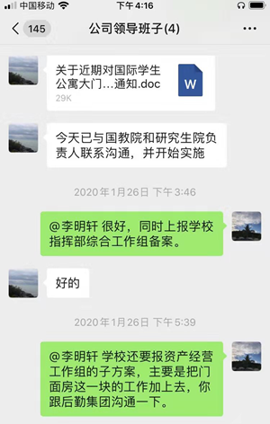 说明: http://hubei-university.com/__local/4/2B/89/D56F31092F5A7BA0D6152FC2F48_3A0DE7C8_19FE3.png