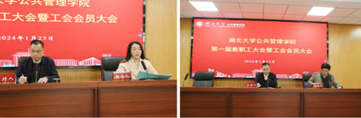 https://hubei-university.com/_s_/cpa/__local/7/02/C5/53AC4172160AED45613B59B1AF1_B8E9BFE0_A9EBC.png