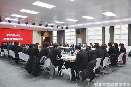 https://hubei-university.com/_s_/news/__local/4/28/FF/753C821D5669D3BEEC08743170D_9C08898E_383BD.png