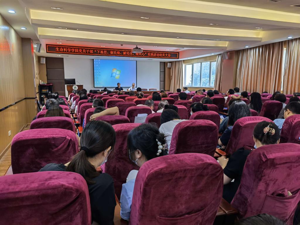 http://hubei-university.com/_s_/bio/__local/4/88/A9/A1ECCCA5DE7968E77686A127E4A_1315CD92_1C2A1.png