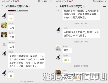 说明: http://hubei-university.com/__local/5/06/67/7800BAB74B5AE99C87DED525C9A_D780F90B_15577.png