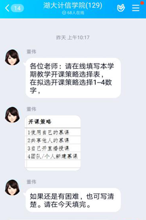 说明: http://hubei-university.com/__local/5/47/81/6FC4D0553ABFD75341426B9A7B9_0804FB8F_15376.png