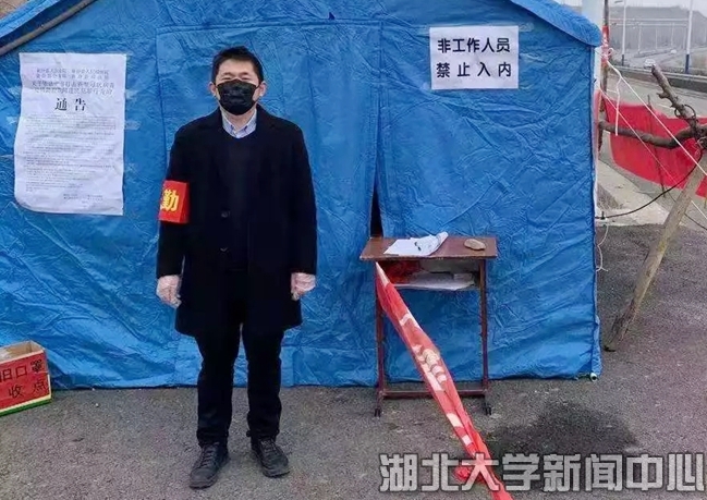 说明: http://hubei-university.com/__local/5/58/E1/B0A5AA0B89F50AFC0B5CD02291A_BC068B1F_43287.jpg