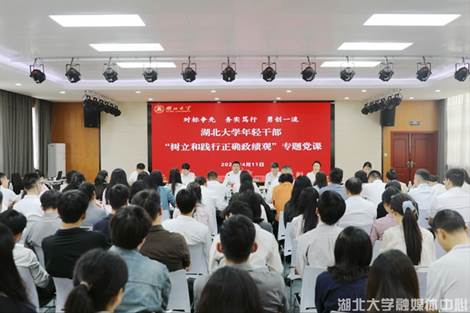 校长刘建平为年轻干部讲...