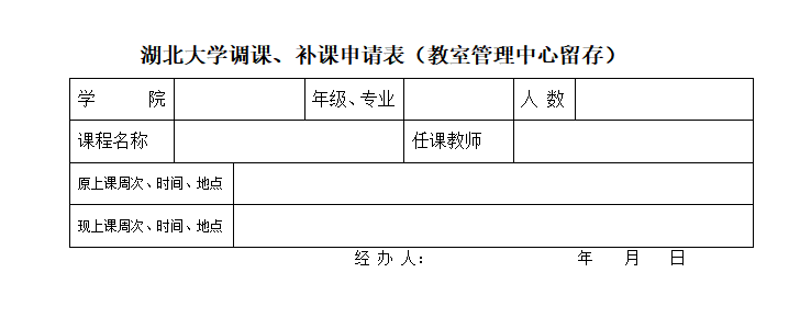 26FA