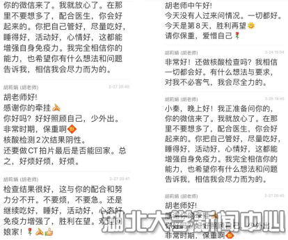 说明: http://hubei-university.com/__local/5/82/AD/3B32A53E7E9809835706A55ABAC_786B39B1_24357.png