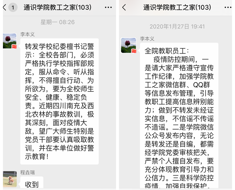 说明: http://hubei-university.com/__local/5/AF/A2/E8D3AB9AB3229AA75217CA08B25_024F665A_4A37D.png