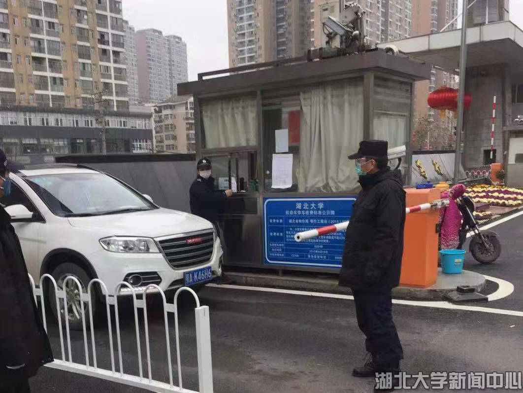 说明: http://hubei-university.com/__local/5/C6/97/280C8913782184EAA05FD60F15E_ABACC991_66454.jpg