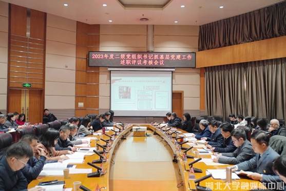 https://hubei-university.com/_s_/news/__local/0/43/92/AEF5324D97140FA2A9BA58A0B04_EAFBD3F7_424DB.png