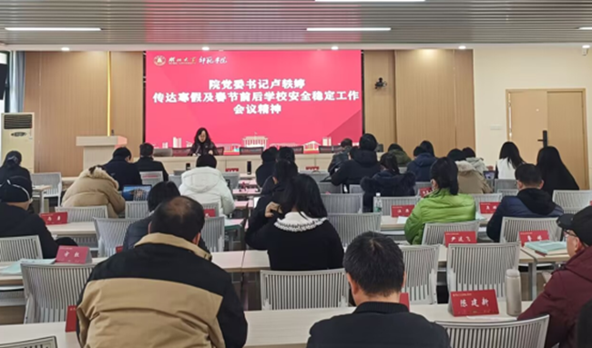 https://hubei-university.com/_s_/sfxy/__local/6/EB/D8/A4A892B83E4DD3281F11DFDFAEC_75D4DFBF_5C596.png