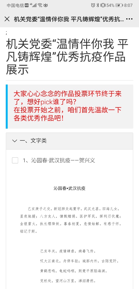 说明: C:\Users\zzb\AppData\Local\Temp\WeChat Files\3fe12f9c73321f601ec74e54bcfa3c2.jpg