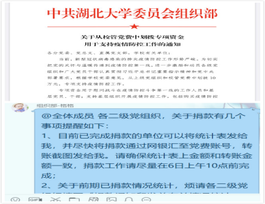 说明: http://hubei-university.com/__local/7/02/3A/50B202950136B1E4738CD6D0540_25C9BD0C_6F906.png