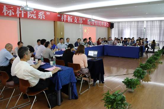说明: E:\格格工作\专项工作\2019\5.19蒋宏潮双创调研检查\党建调研照片\IMG_0659_wps图片.JPG