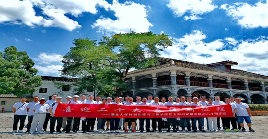 http://hubei-university.com/_s_/matsci/__local/7/C5/DF/DEDFAE04EC264716874EE4D5F2A_D13C1231_9C274.png