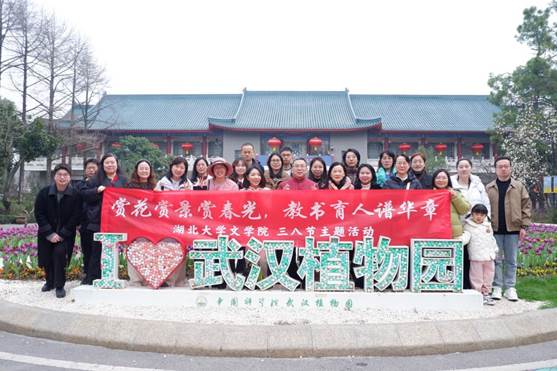 https://hubei-university.com/_s_/wxy/__local/9/E7/AB/BD35798F87B5EB57911B92243CF_EDCCE5BE_22F6E.jpg